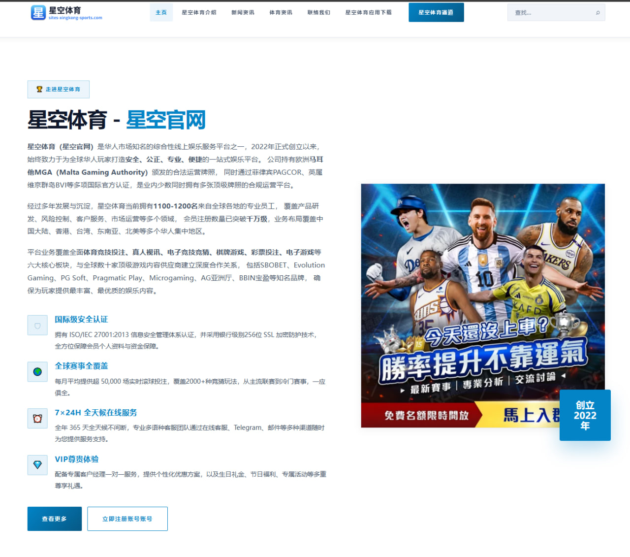 追梦解读詹姆斯去向：萧华催促决定或许只会让答案来得更晚