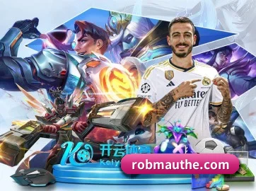 全球化
